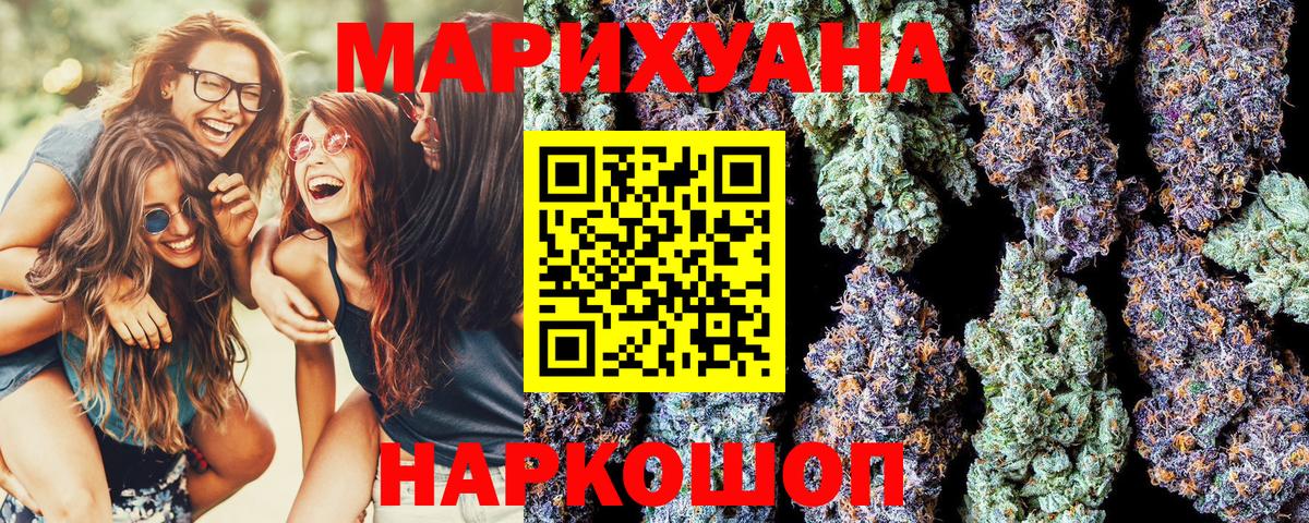 Канабис планчик  Бошки Шишки план  Вход с VPN  Канабис индика  Бошки Шишки ГИДРОПОН  Соликамск 