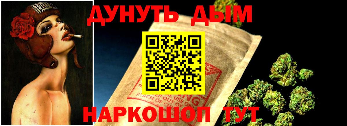 Конопля конопля Соликамск